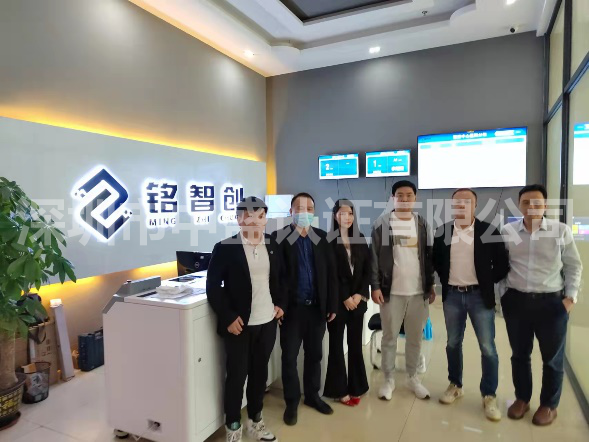 深圳市銘智創醫療科技有限公司通過ISO13485現場認證審核