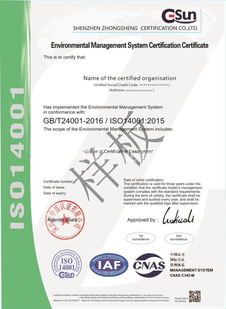 ISO14001：2015(英文)